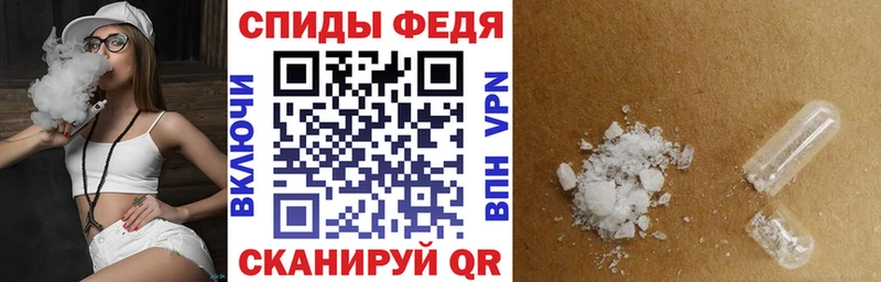 Амфетамин 97%  Купить где  Воркута 