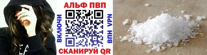 Alpha PVP СК КРИС  Купить закладки  Воркута 