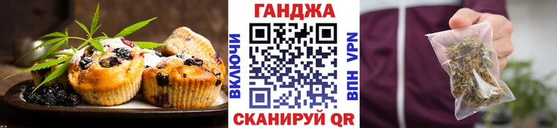 Купить где  Воркута  Еда ТГК конопля 