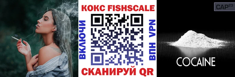 КОКАИН 99%  Купить где  Воркута 