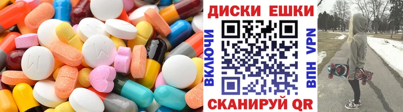 Ecstasy ешки  Купить где  Воркута 