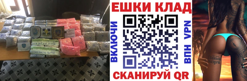 ЭКСТАЗИ MDMA Воркута