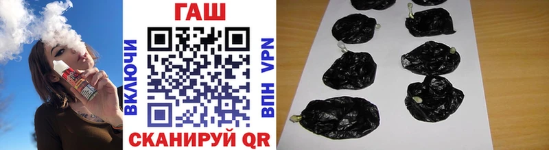 Купить где  Воркута  ГАШ 40% ТГК 