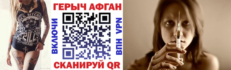 ГЕРОИН гречка Воркута