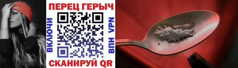 Героин VHQ  Купить  Воркута 