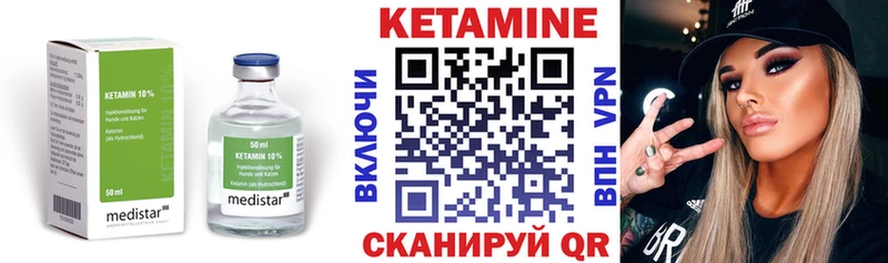 Купить  Воркута  Кетамин ketamine 