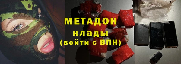 метадон Алексин