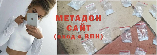 метадон Алексин
