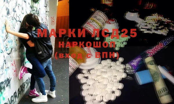 марихуана Алзамай