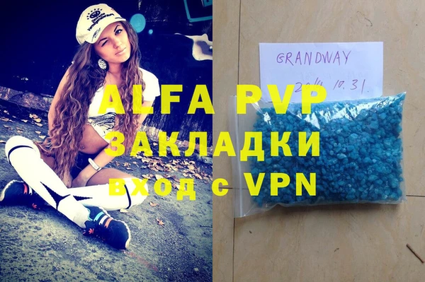 марихуана Алзамай
