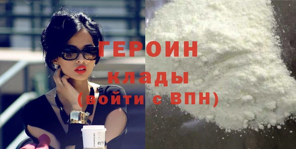 метадон Алексин