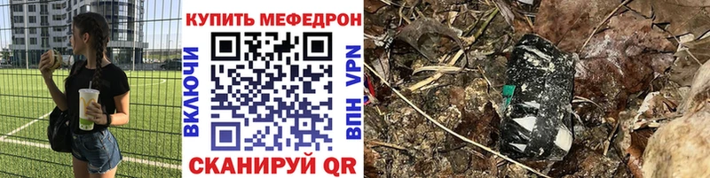 Купить  Воркута  Мефедрон кристаллы 