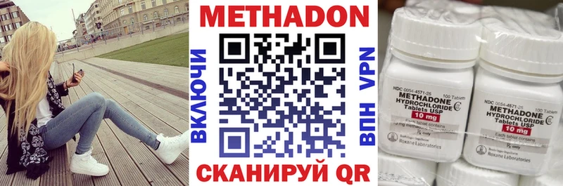 Купить где  Воркута  Метадон methadone 