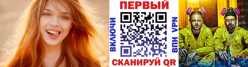 Первитин Декстрометамфетамин 99.9%  Купить закладки  Воркута 