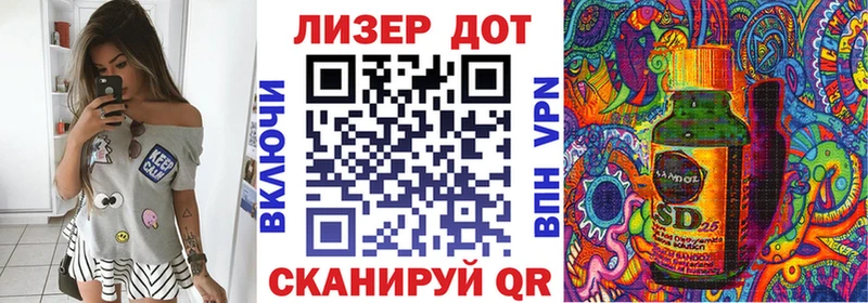 Купить Воркута Марки N-bome 1,8мг