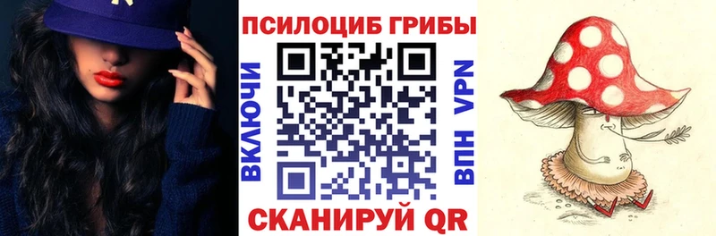 Галлюциногенные грибы прущие грибы  Купить где  Воркута 
